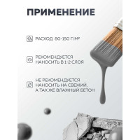 Алкидно-уретановая эмаль для бетонных полов OLECOLOR (красно-коричневый; 0.8 кг) 4300002256
