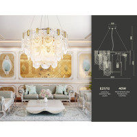 Подвесная люстра Ambrella Light Traditional TR5388