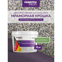 Акриловая штукатурка Farbitex (мраморная крошка; мелкозернистая; 0,5-1 мм; дымчатый кварц) 4300011161
