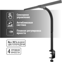 Светильник TDM ELECTRIC светодиод. струбцина СН-100, гибкий, 10 Вт SQ0337-0166