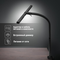 Светильник TDM ELECTRIC светодиод. струбцина СН-100, гибкий, 10 Вт SQ0337-0166