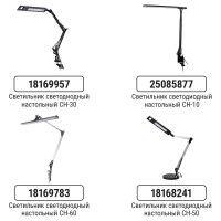 Светодиодный настольный светильник TDM ELECTRIC СН-16, 7 Вт, сенсор-диммер, 5000 К, 220 В, черный SQ0337-0093