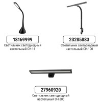 Светодиодный настольный светильник TDM ELECTRIC СН-16, 7 Вт, сенсор-диммер, 5000 К, 220 В, черный SQ0337-0093