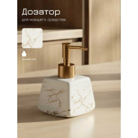 Дозатор для жидкого мыла Elegance PERFECTO LINEA белый 35-185132 ЦГ-0223968400