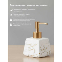 Дозатор для жидкого мыла Elegance PERFECTO LINEA белый 35-185132 ЦГ-0223968400