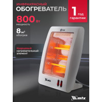 Инфракрасный обогреватель MTX IQH-800, 230В, 800 Вт 96448