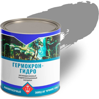 Антикоррозионный герметик Гермокрон-гидро 4605578000191