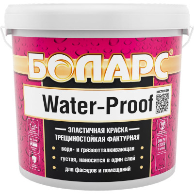 Краска БОЛАРС акриловая WATER-PROOF (2100) 15 кг 11002