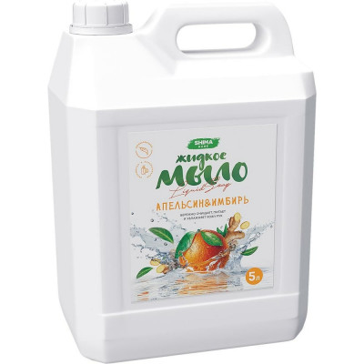 Жидкое мыло SHIMA HOME LIQUID SOAP 4603740921367