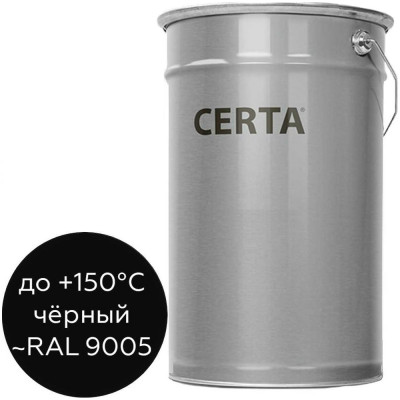 Атмосферостойкая грунт-эмаль Certa ОС-12-03 черный, до 150 градусов, 25 кг OS12000125