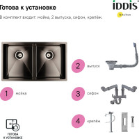 IDDIS мойка нерж.сталь универсального монтажа графит 745x440 edifice EDI75G2i77
