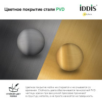 Мойка IDDIS Edifice EDI75B2i77