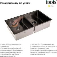 IDDIS мойка нерж.сталь универсального монтажа графит 745x440 edifice EDI75G2i77