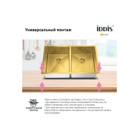 Мойка IDDIS Edifice EDI75B2i77