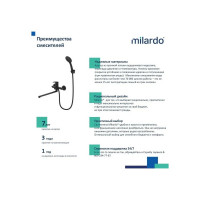 Milardo смеситель для ванны с длинными изливом черный матовый rora RORBL00M10