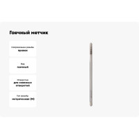 Гаечный метчик Bucovice Tools М6x1.0 мм L=120 мм, HSSE 159060