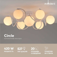 Потолочная люстра Moderli Circle V1150-5C