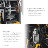 Бензиновый снегоуборщик STEHER Extrem 72 см GST-772E