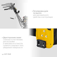 Бензиновый снегоуборщик STEHER Extrem 72 см GST-772E
