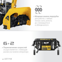 Бензиновый снегоуборщик STEHER Extrem 72 см GST-772E