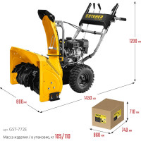 Бензиновый снегоуборщик STEHER Extrem 72 см GST-772E