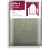 Портьерная штора witerra тергалет серый 140x260 см 1 шт 30053