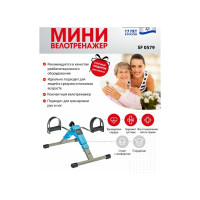 Складной мини-велотренажер BRADEX синий SF 0579