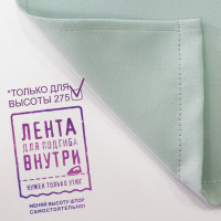 Портьерная штора witerra матовый, блэкаут, фисташка, 190x275, 1 шт 100601