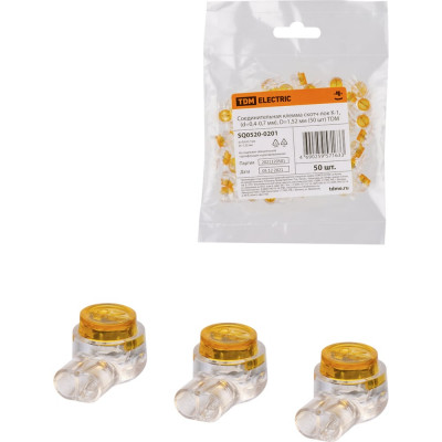 Клемма TDM ELECTRIC соединительная скотч-лок К-1, (d=0,4-0,7 мм), D=1,52 мм упаковка 50 штук SQ0520-0201