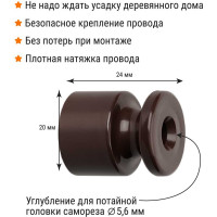 Изолятор TDM ELECTRIC пластиковый, коричневый, 100 штук SQ2804-0102