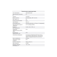Монтировка Sky-Watcher EQ5 SynScan GOTO со стальной треногой 68768