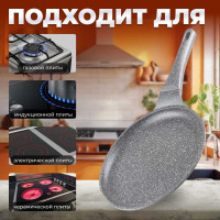 Блинная литая сковорода PERFECTO LINEA Grey 24 см 55-242111