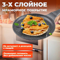 Блинная литая сковорода PERFECTO LINEA Grey 24 см 55-242111