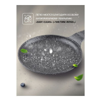 Блинная литая сковорода PERFECTO LINEA Grey 24 см 55-242111