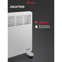 Электрический конвектор MTX км-1000.1, 230в, 1 квт, x-образный нагреватель, колеса, термостат 98124
