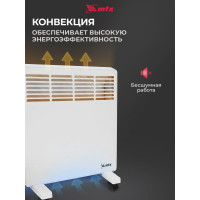 Электрический конвектор MTX км-1000.1, 230в, 1 квт, x-образный нагреватель, колеса, термостат 98124