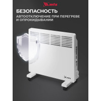 Электрический конвектор MTX км-1000.1, 230в, 1 квт, x-образный нагреватель, колеса, термостат 98124