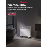 Электрический конвектор MTX км-1000.1, 230в, 1 квт, x-образный нагреватель, колеса, термостат 98124