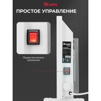 Электрический конвектор MTX км-1000.1, 230в, 1 квт, x-образный нагреватель, колеса, термостат 98124