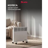 Электрический конвектор MTX км-1000.1, 230в, 1 квт, x-образный нагреватель, колеса, термостат 98124