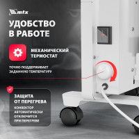 Электрический конвектор MTX км-2000.2, 230в, 2 квт, x-образный нагреватель, колеса, термостат 98126