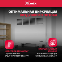 Электрический конвектор MTX км-1000.1, 230в, 1 квт, x-образный нагреватель, колеса, термостат 98124