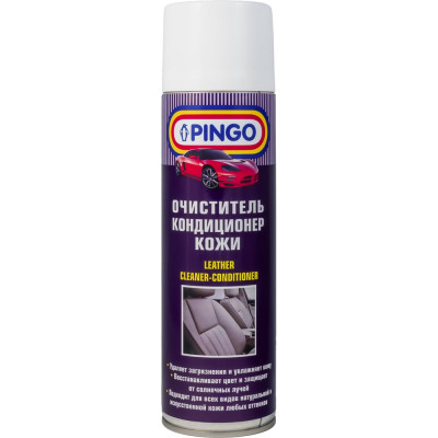 Очиститель-кондиционер кожи Pingo аэрозольный баллон, 650 мл 85020-6