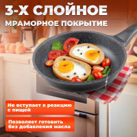 Литая сковорода PERFECTO LINEA Grey 26 см 55-260111