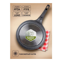 Литая сковорода PERFECTO LINEA Grey 26 см 55-260111