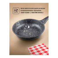Литая сковорода PERFECTO LINEA Grey 26 см 55-260111
