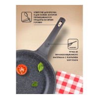 Литая сковорода PERFECTO LINEA Grey 26 см 55-260111