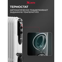 Масляный обогреватель MTX och-2000, 230 в, 2000 вт 98303
