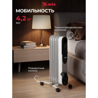 Масляный обогреватель MTX och-1000, 230 в, 1000 вт 98301