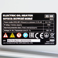 Масляный обогреватель MTX och-1000, 230 в, 1000 вт 98301